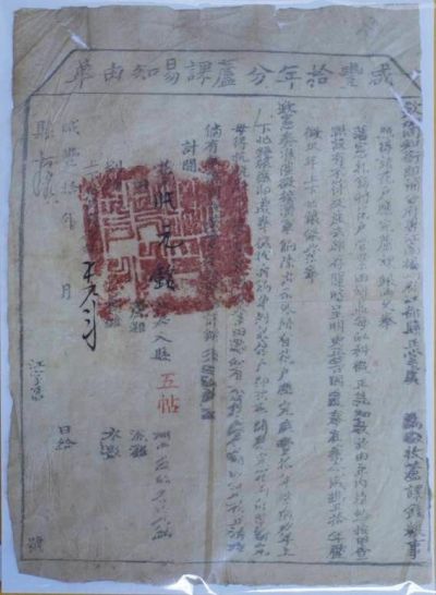 　图一