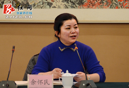 张家界市召开全市宣传思想工作座谈会
