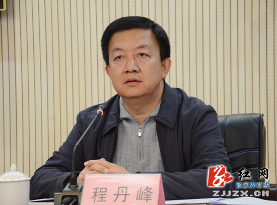 张家界市锁定今年商务工作目标