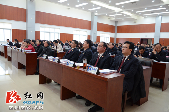 张家界市检察工作会议召开