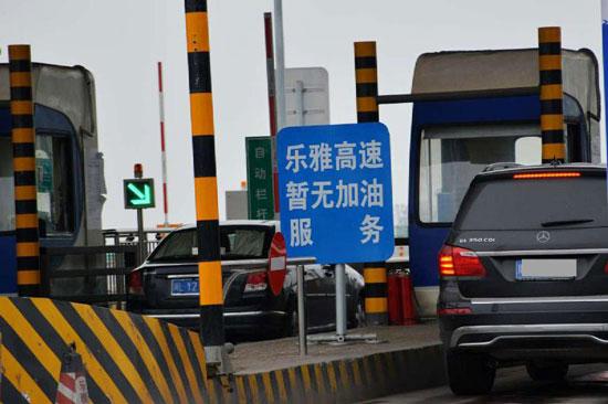 男子高速行驶油耗尽拨打119 警力为其送油(图)