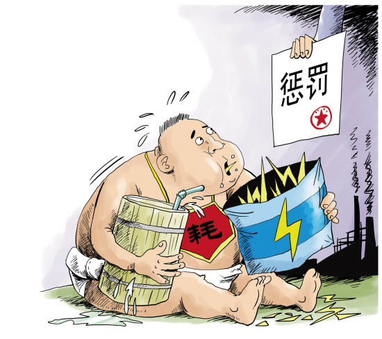 新华社