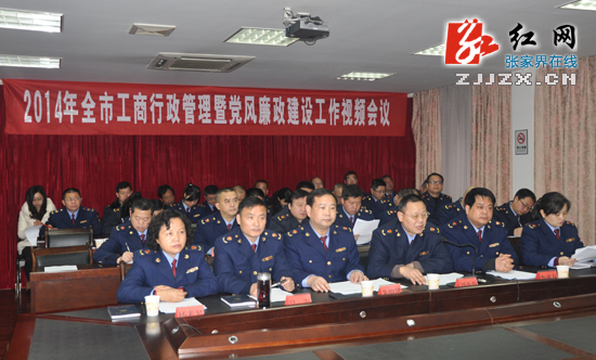 张家界市努力营造安全有序宽松的市场环境