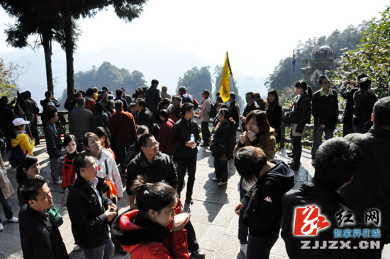 张家界开启建设一流国家公园新征程