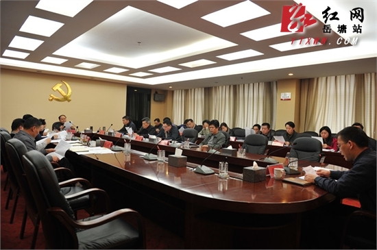 孙银生主持召开群众路线教育实践活动领导小组第一次会议