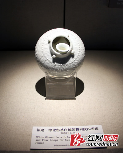 “海角一号”中发现的珍贵文物之一。