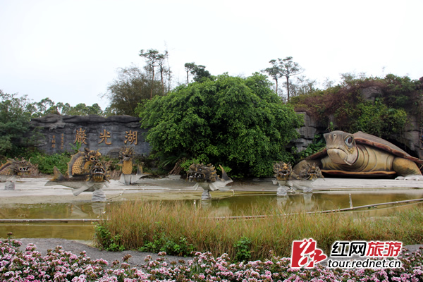 湖光岩风景区正门。