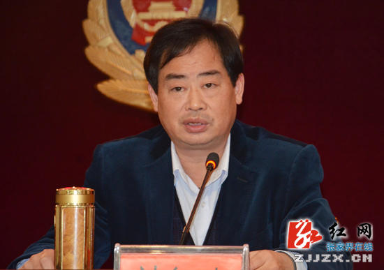 五“力”推动张家界市公安工作提质升级