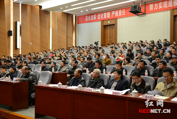 长丰集团公司领导、集团总部副部以上干部、全体党员，部分非党员工、劳模和高级专业技术人员代表，近5年退休的原集团班子成员共260多人参加。