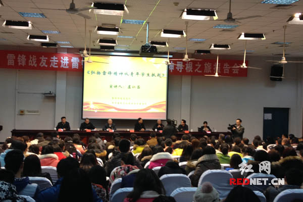 3月3日，中国人民解放军总参谋部原兵种部政委田永清少将，为长沙学院的师生举行专题报告会。