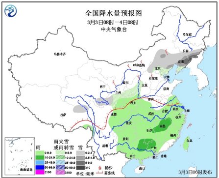 中央气象台网站