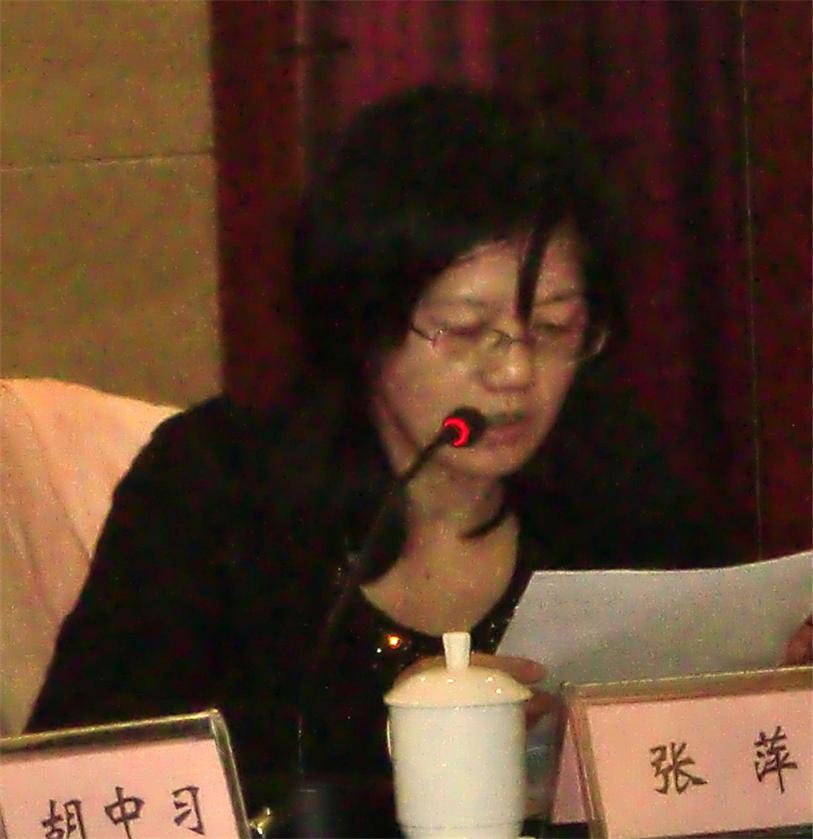 岳阳市社科联党组成员、副主席 张萍