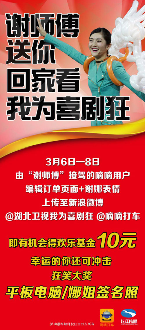 234