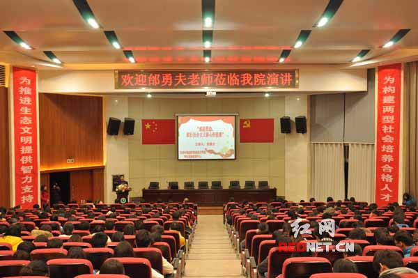 会场座无虚席。