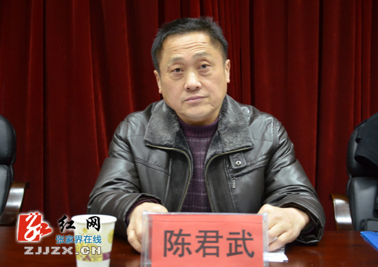 【群众路线】张家界经开区党的群众路线教育实践活动全面铺开