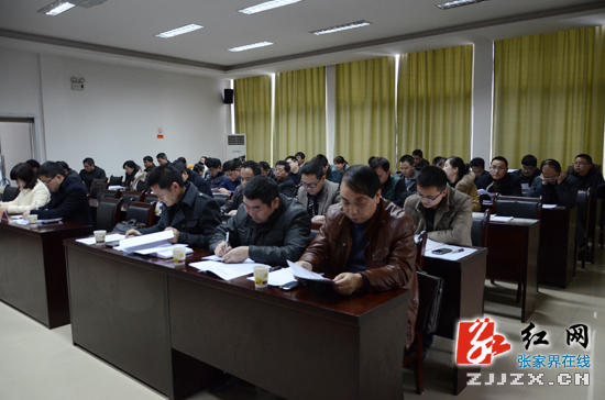 【群众路线】张家界经开区党的群众路线教育实践活动全面铺开