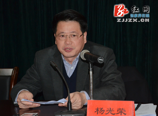 杨光荣到市发改委调研听取意见时强调：强化两转变 促进两服务 发挥两作用