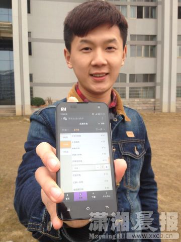传稿小能手_20140308_164206.jpg