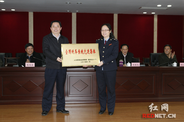 省地税局党组成员、副局长周巧艺为石峰区地税局授牌