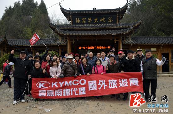 五千女客“三八节”畅游张家界大峡谷 境外占四成