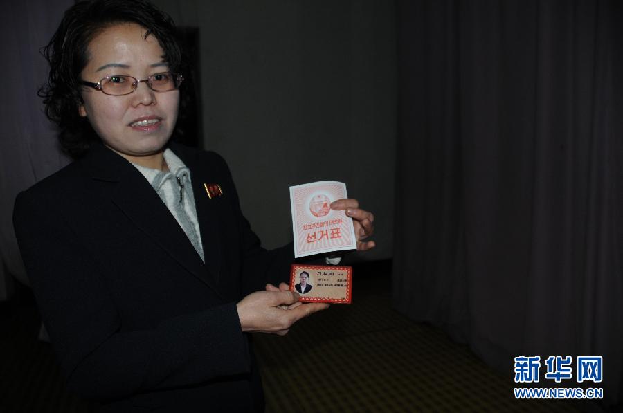 　3月9日，在朝鲜平壤第17选区，一名选民展示选票和居民证。 当日，朝鲜第13届最高人民会议代议员选举在首都平壤及各地举行。新华社记者杜白羽摄 