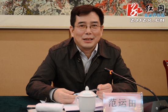 张家界市妇联着力开展“四项行动”