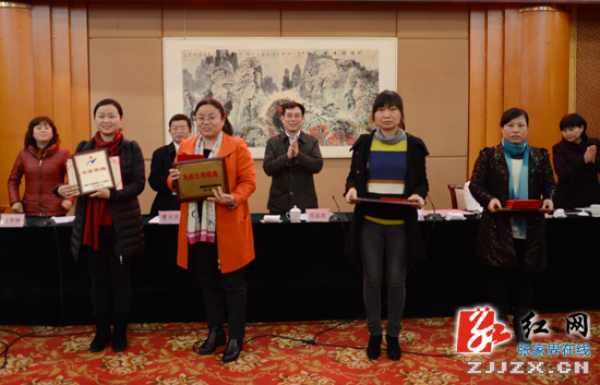 张家界市妇联着力开展“四项行动”