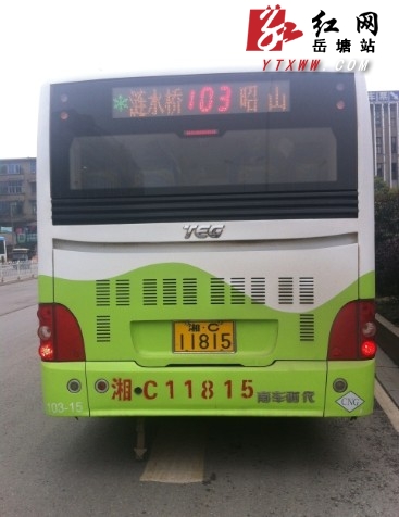 【湘潭公交乱象】一103路公交车司机边开车边吸烟