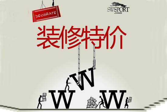 让家装远离遗憾 教你三招做好装修监理