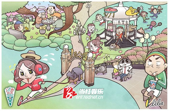 带广东本土特色的卡通图