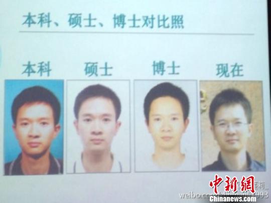 浙师大教授十四年面容无改被称“都教授”(图)