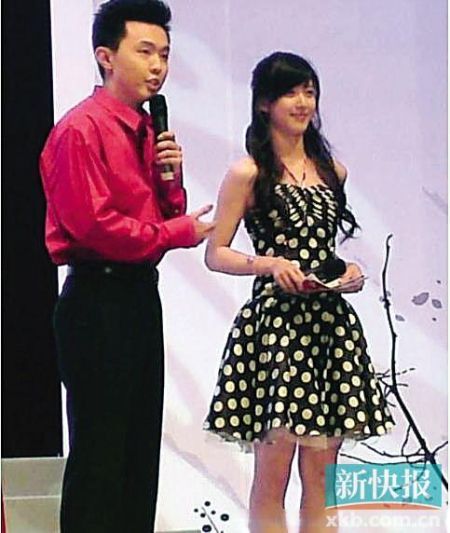 第三任男友梁植