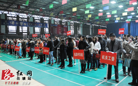 笑声连连 四百运动员决战区庆“三八”趣味运动会