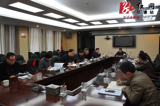 谈问题听意见 岳塘区群众工作座谈会召开