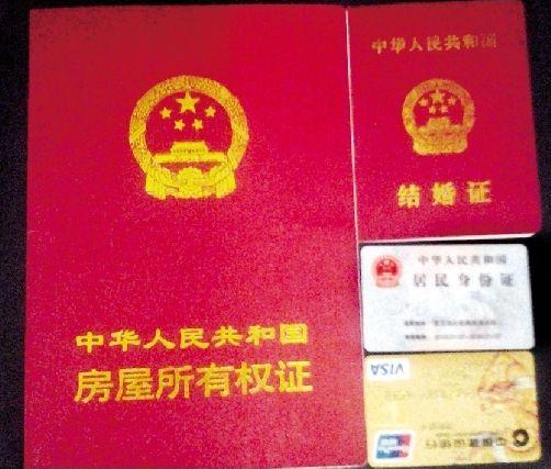 楚天都市报讯 图为：沙市警方没收的假证明和银行卡