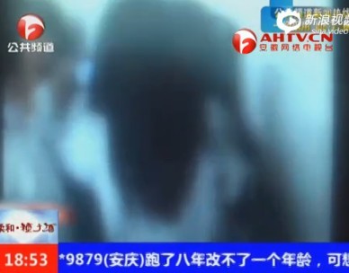 [视频]中学女生被围殴扒衣 不雅视频校园内流传