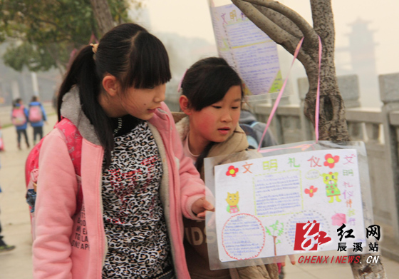 辰溪县辰阳明德小学手抄报传递文明(图)_湖南