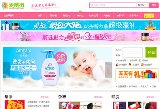 360截图20140314171336859_副本.jpg