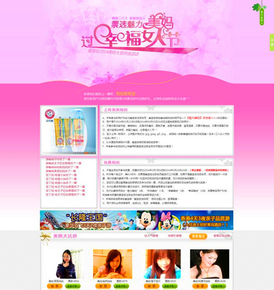 360截图20140314171700328_副本.jpg