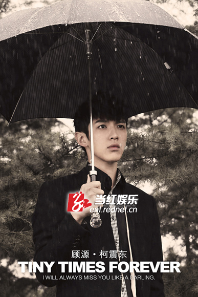 “顾里”父亲葬礼“顾源”远处默默关注