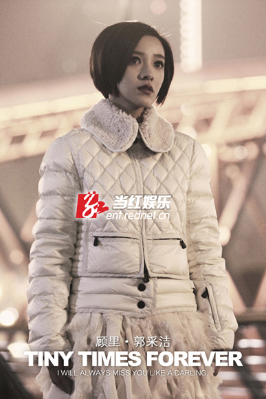 平安夜“顾里”伤心落泪