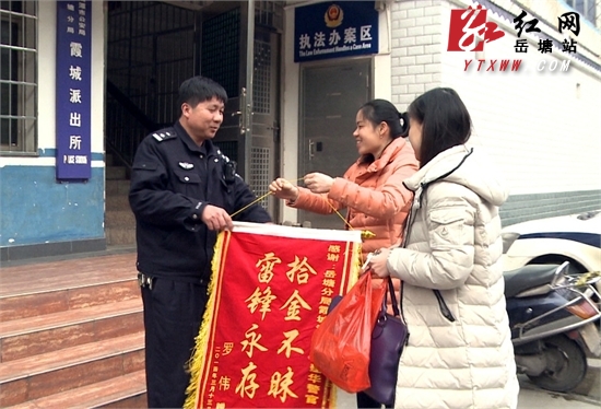 市民致谢送锦旗 民警提醒电动车前挂钩挂物易丢