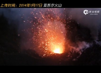 [视频]无人机“零距离”记录火山喷发震撼场面