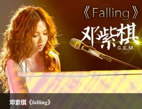 [视频]邓紫棋《falling》 我是歌手第十期排名第一