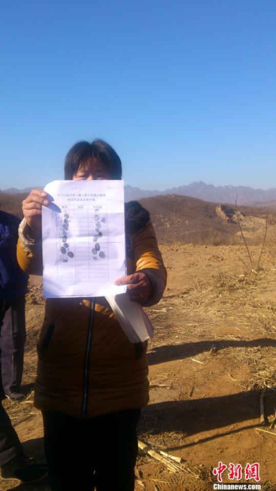 河北平山160亩土地被圈占村民忧“地财两空”（图）
