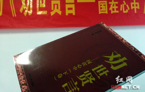 此书由郑桂良自费出版。