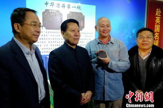 “中华潜海第一砚”蛟龙砚首次亮相