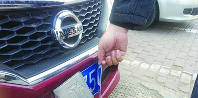 沈阳一公共停车位十多辆车车牌一夜被掰弯(图)