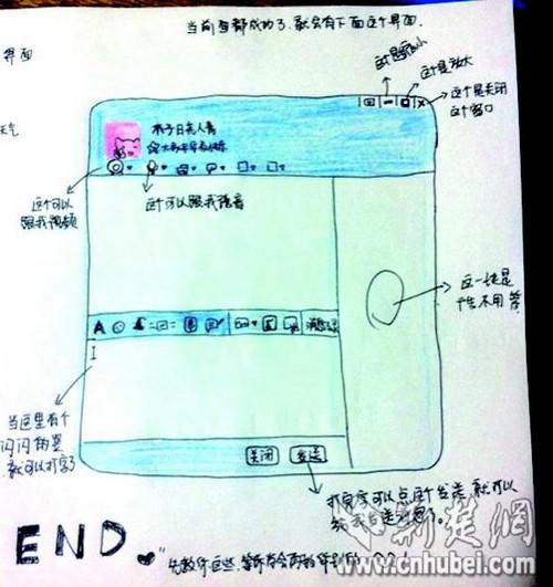 楚天都市报讯 本报记者朱蕾 通讯员姜慧玲 柳俊萍