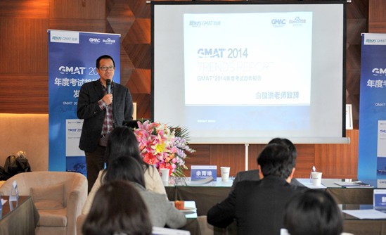 新东方报告指出中国GMAT考生总分平均分高于